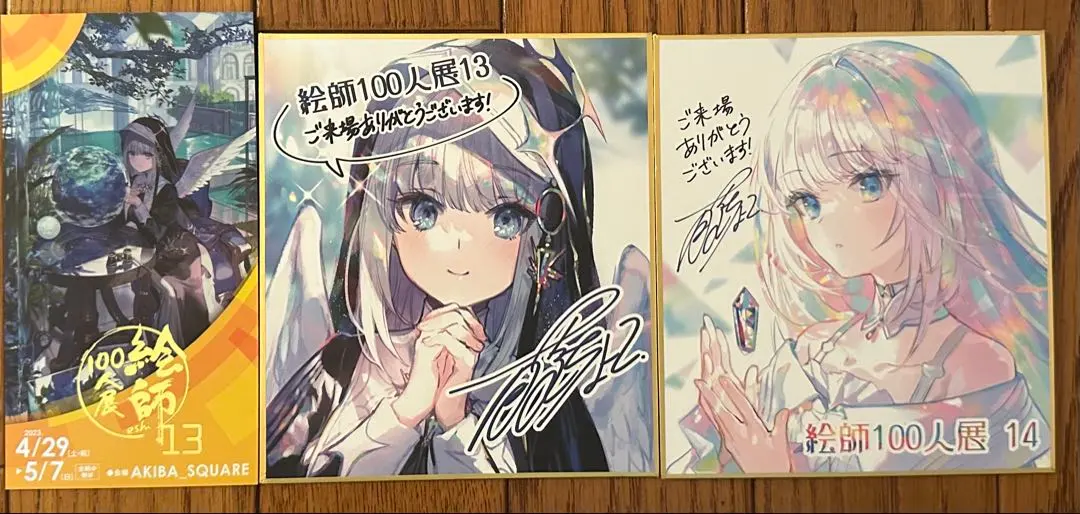 2026年最新】藤ちょこ 色紙の人気アイテム - メルカリ