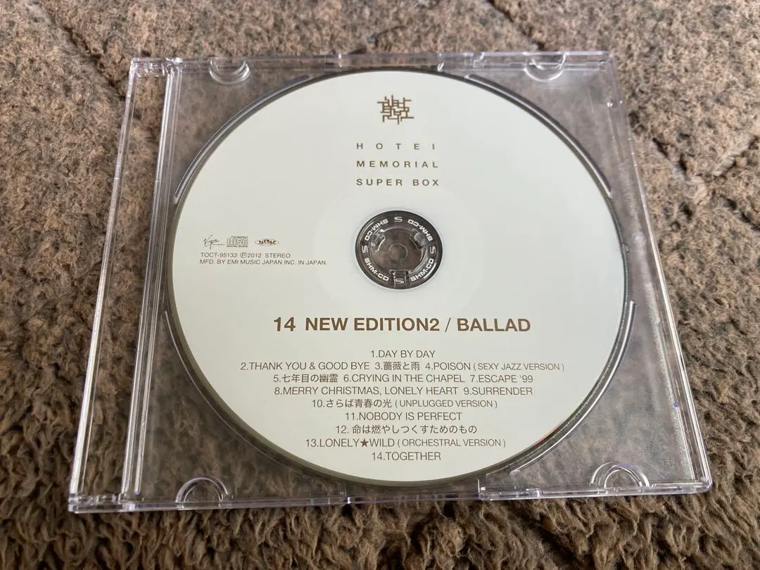 2026年最新】布袋寅泰 MEMORIAL SUPER BOXの人気アイテム - メルカリ