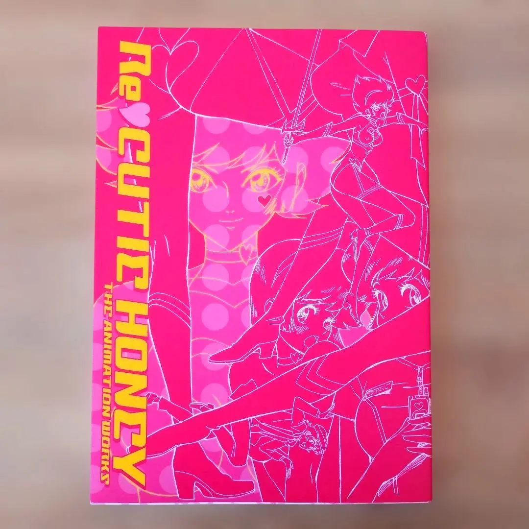 2026年最新】Re:キューティーハニー アニメーション原画集の人気