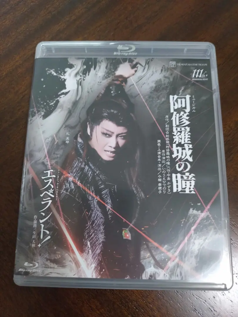 2026年最新】阿修羅城の瞳 blu-rayの人気アイテム - メルカリ