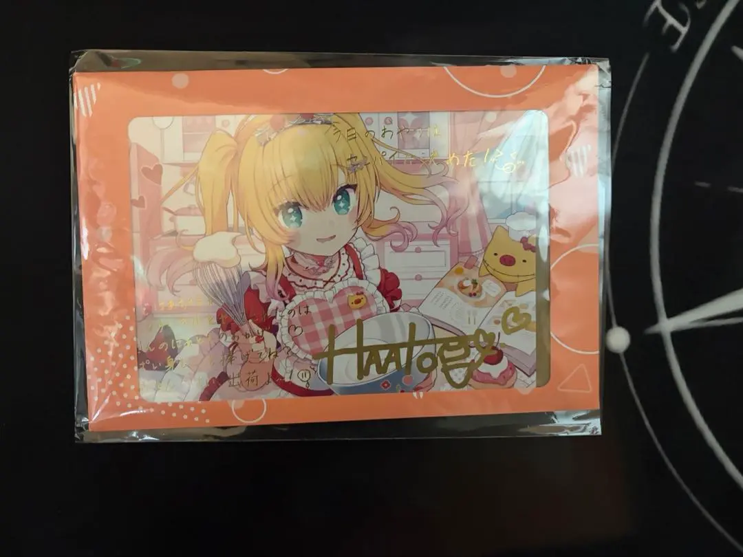 2026年最新】赤井はあと サインの人気アイテム - メルカリ