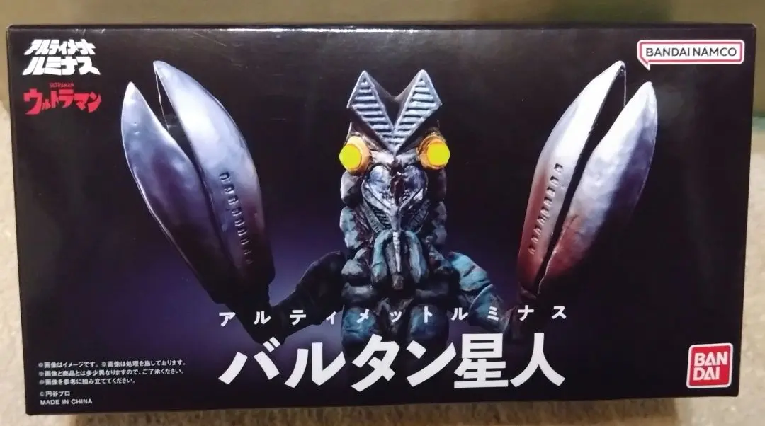 2026年最新】アルティメットルミナス バルタン星人の人気アイテム