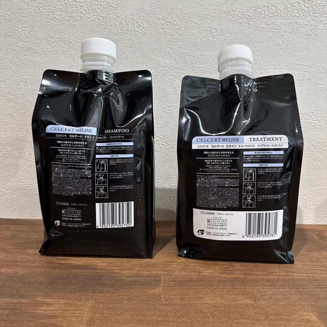 2026年最新】エステシモ セルサート ミラインの人気アイテム - メルカリ