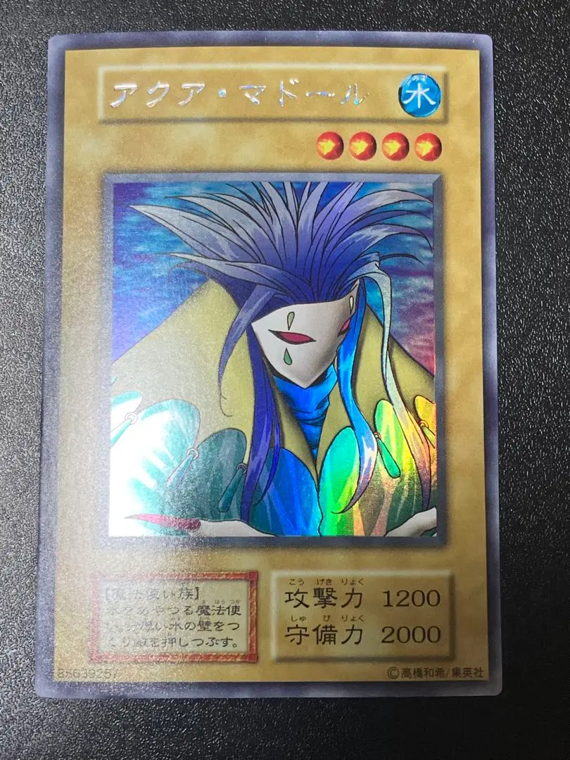 2026年最新】アクアマドール シークレットの人気アイテム - メルカリ