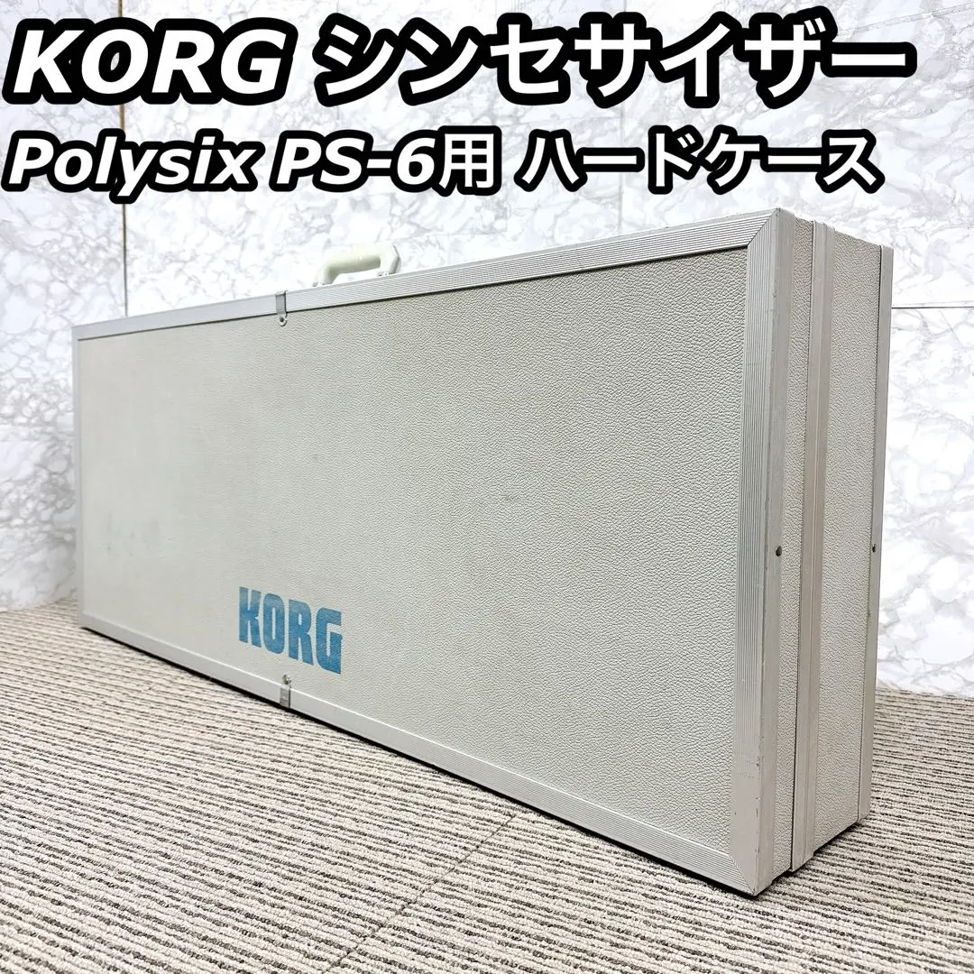 2026年最新】KORG Poly Sixの人気アイテム - メルカリ