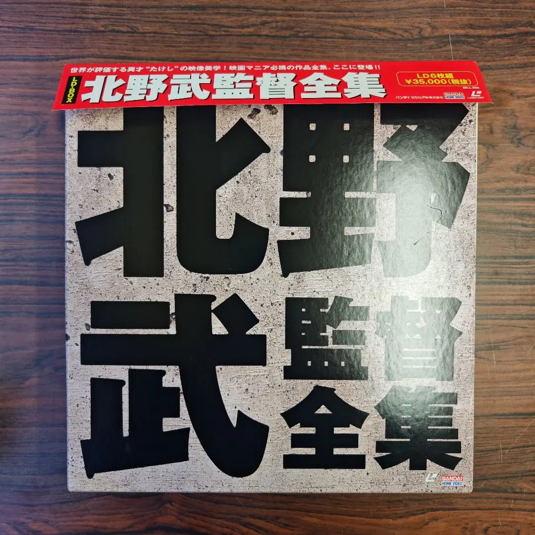 m38898712728_1.jpg?1771844966