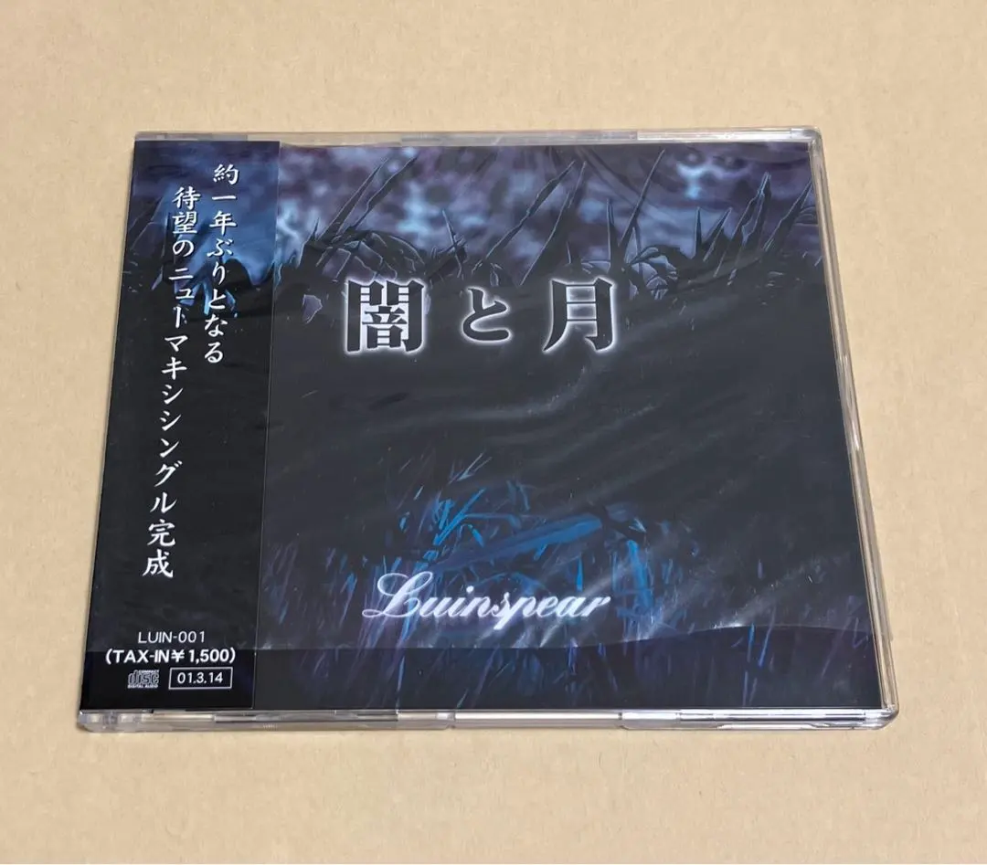 2026年最新】luinspearの人気アイテム - メルカリ