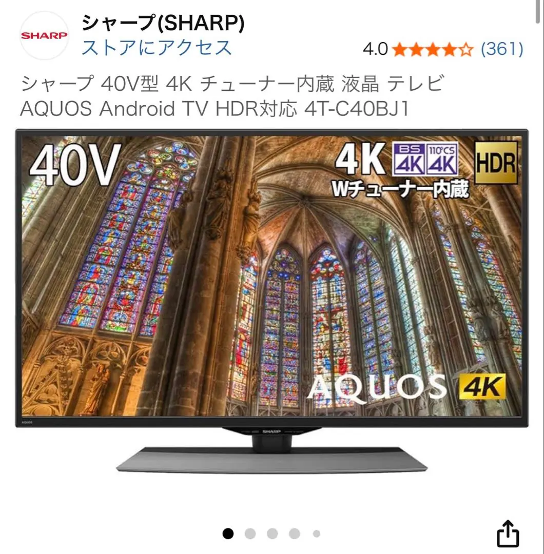 2026年最新】4t-c40bj1の人気アイテム - メルカリ