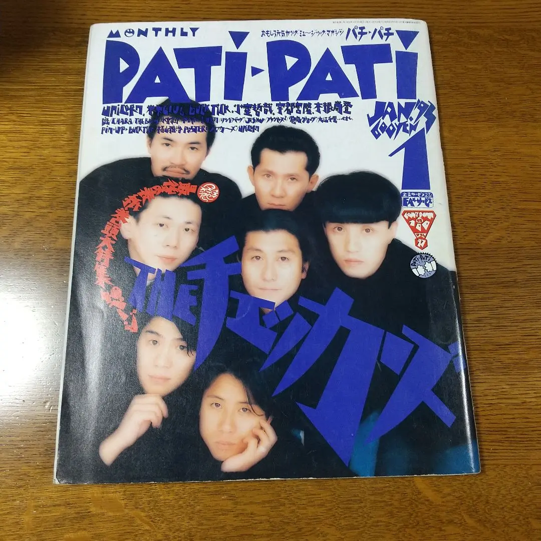 2026年最新】PATi-PATi チェッカーズの人気アイテム - メルカリ