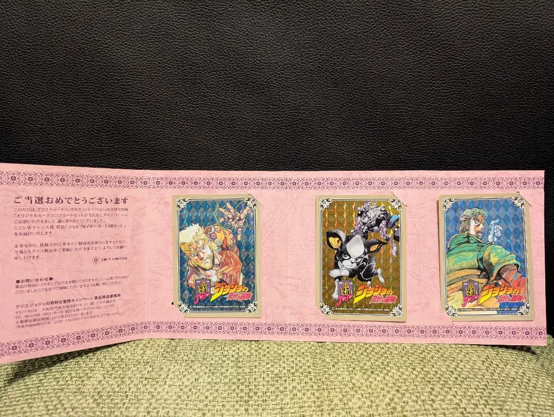 2026年最新】キスミント ジョジョの人気アイテム - メルカリ