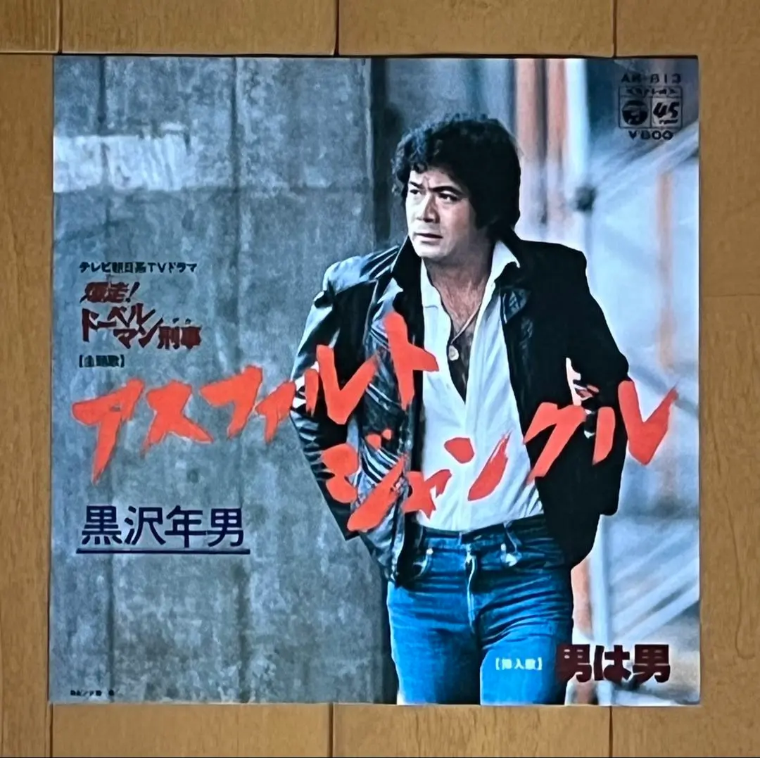 2026年最新】和モノAToZの人気アイテム - メルカリ