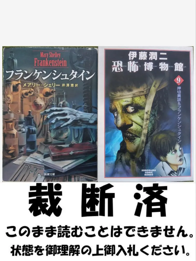 2026年最新】伊藤潤二恐怖博物館の人気アイテム - メルカリ