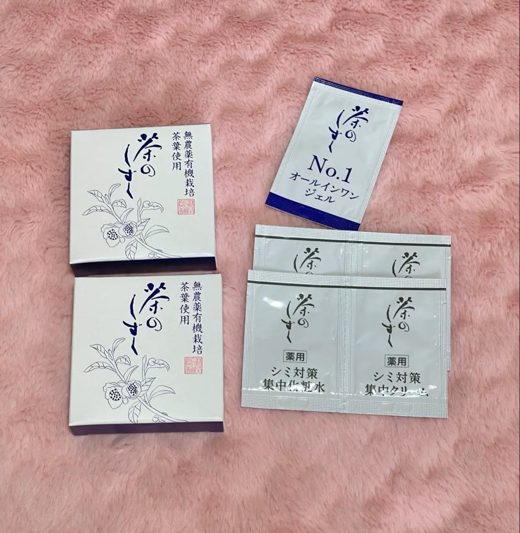 2026年最新】悠香茶のしずくジェルの人気アイテム - メルカリ