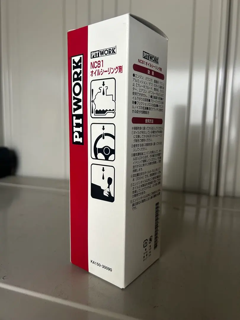 2026年最新】ピットワーク nc81の人気アイテム - メルカリ