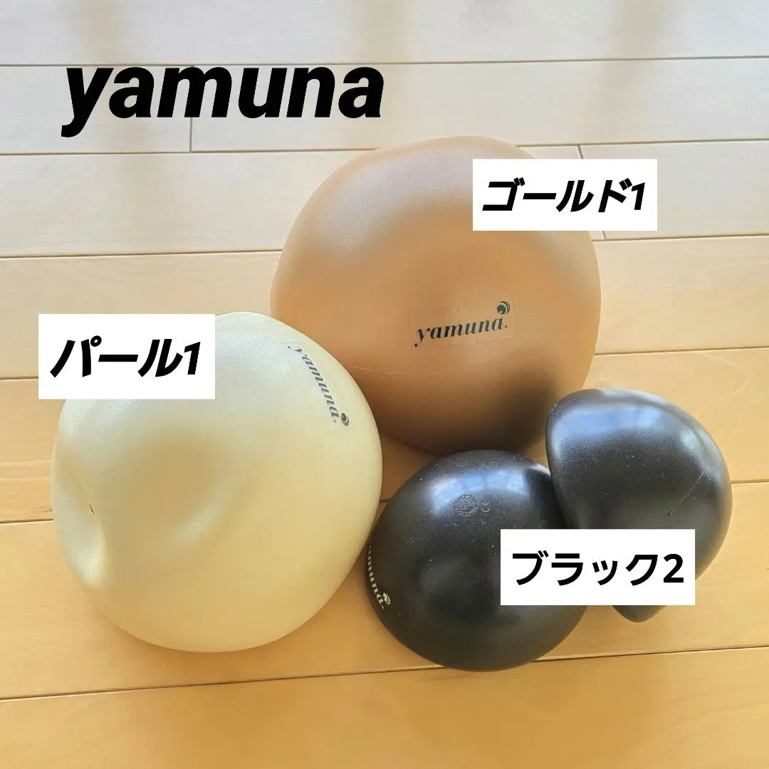 2026年最新】ヤムナ ボールの人気アイテム - メルカリ