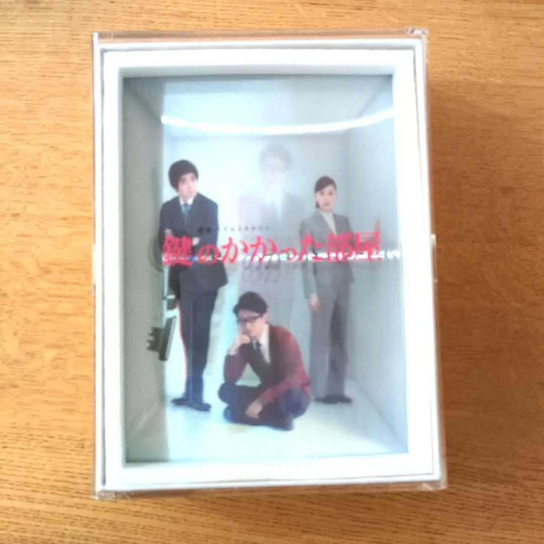 2026年最新】鍵のかかった部屋 blu-ray boxの人気アイテム - メルカリ