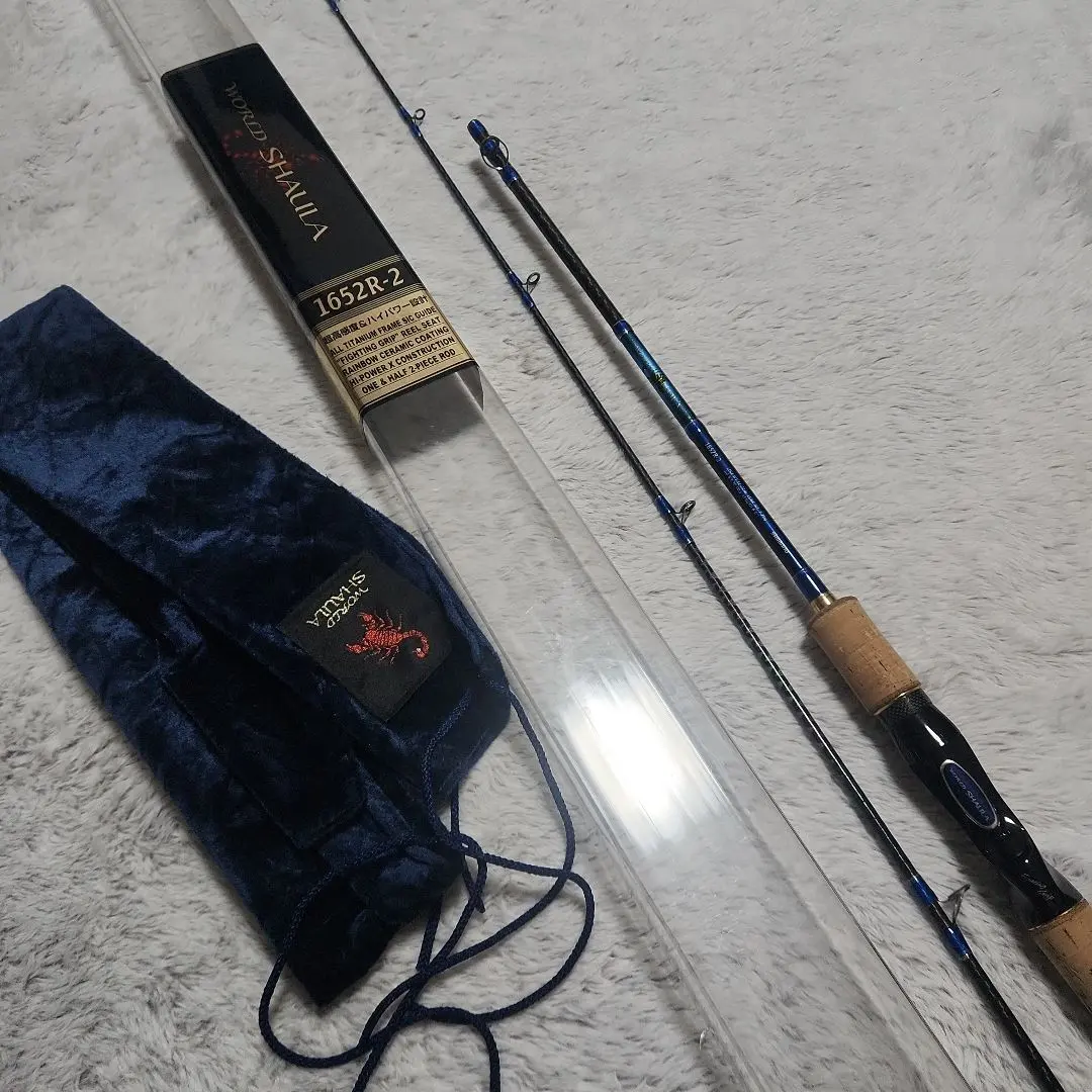 2026年最新】ワールドシャウラ 1652R-2の人気アイテム - メルカリ