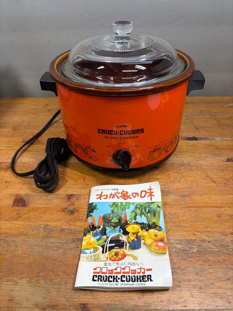 2026年最新】スロークッカー 昭和の人気アイテム - メルカリ