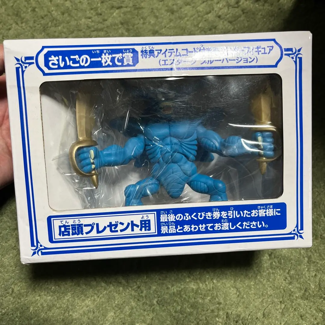 2026年最新】さいごの一枚で賞 エスタークの人気アイテム - メルカリ