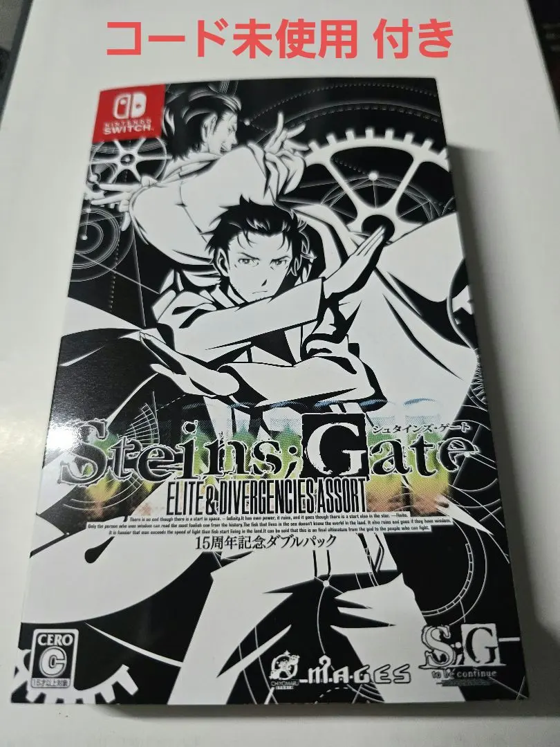 2026年最新】STEINS;GATE 15周年記念ダブルパック - Switchの人気