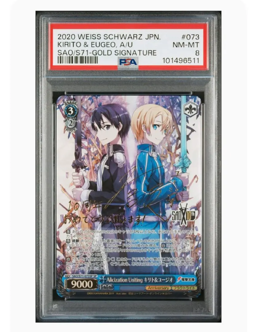 2026年最新】キリト&ユージオ spの人気アイテム - メルカリ