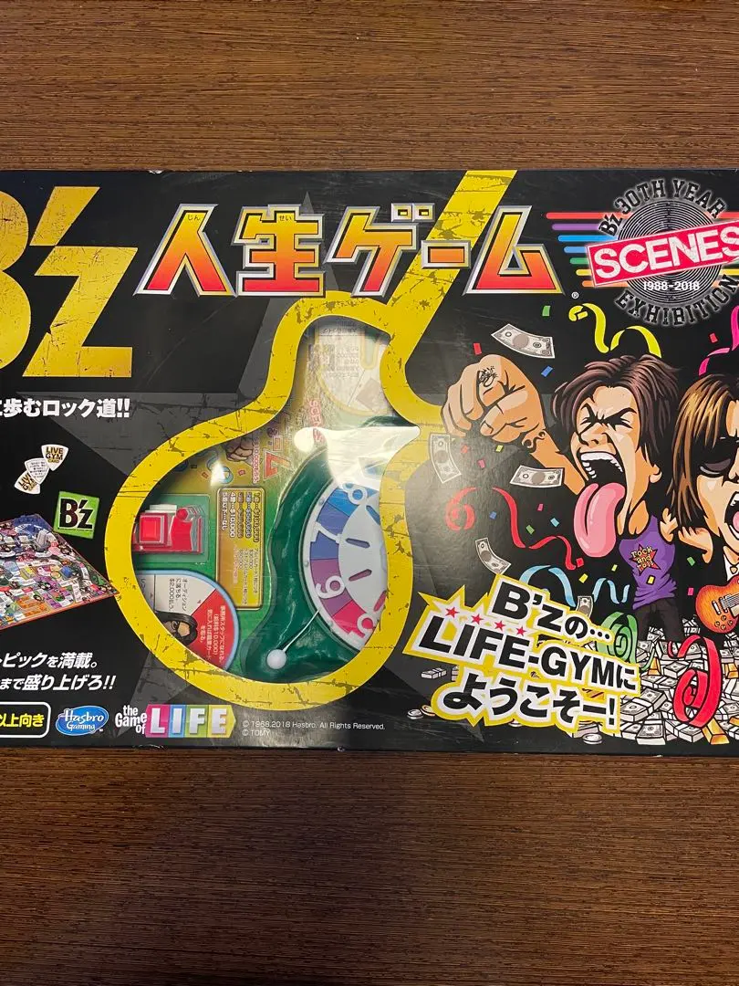 2026年最新】b'z 人生ゲームの人気アイテム - メルカリ