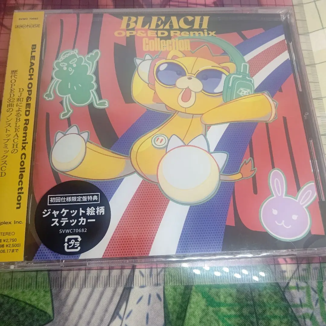 2026年最新】bleach リミックスの人気アイテム - メルカリ