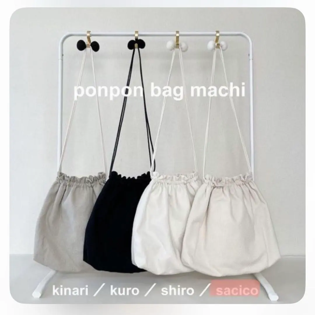 2026年最新】ponpon bag kinaの人気アイテム - メルカリ