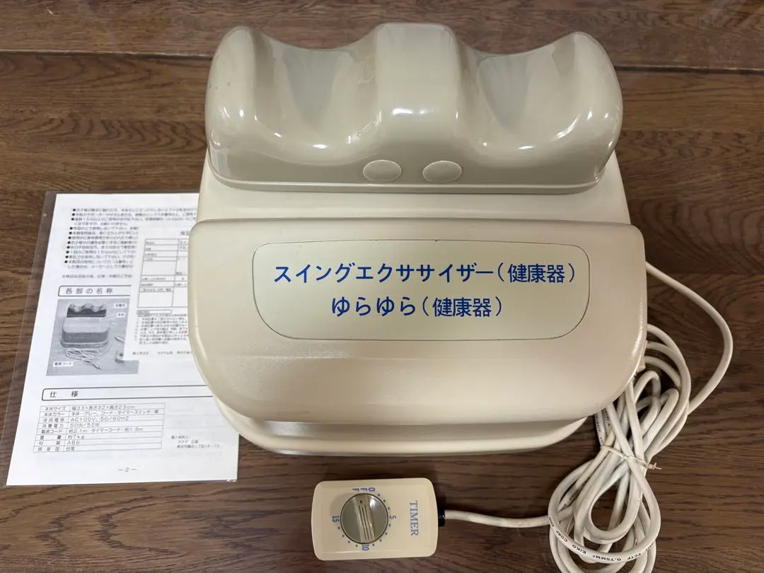 2026年最新】スイングマシーン 金魚運動の人気アイテム - メルカリ