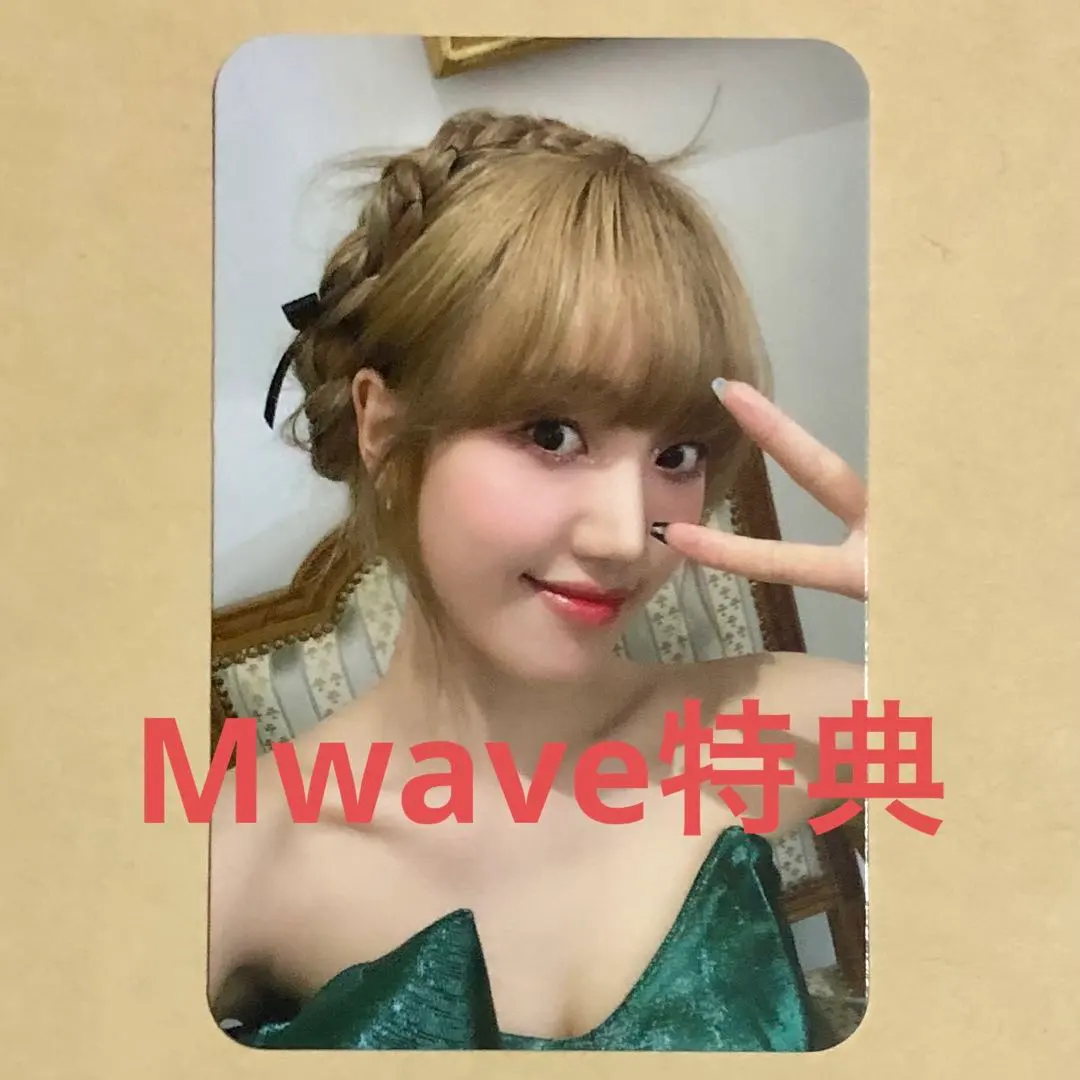 2026年最新】cherry bullet メイの人気アイテム - メルカリ