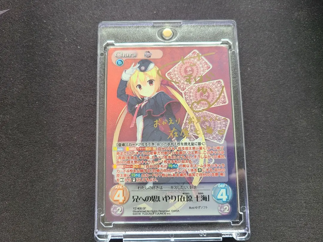 2026年最新】ゆずソフト chaos RIDDLEの人気アイテム - メルカリ