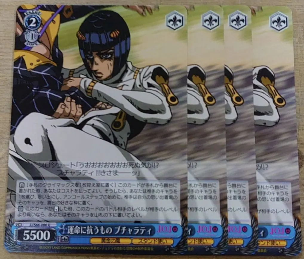 2026年最新】ヴァイスシュヴァルツ marvel 4コンの人気アイテム - メルカリ