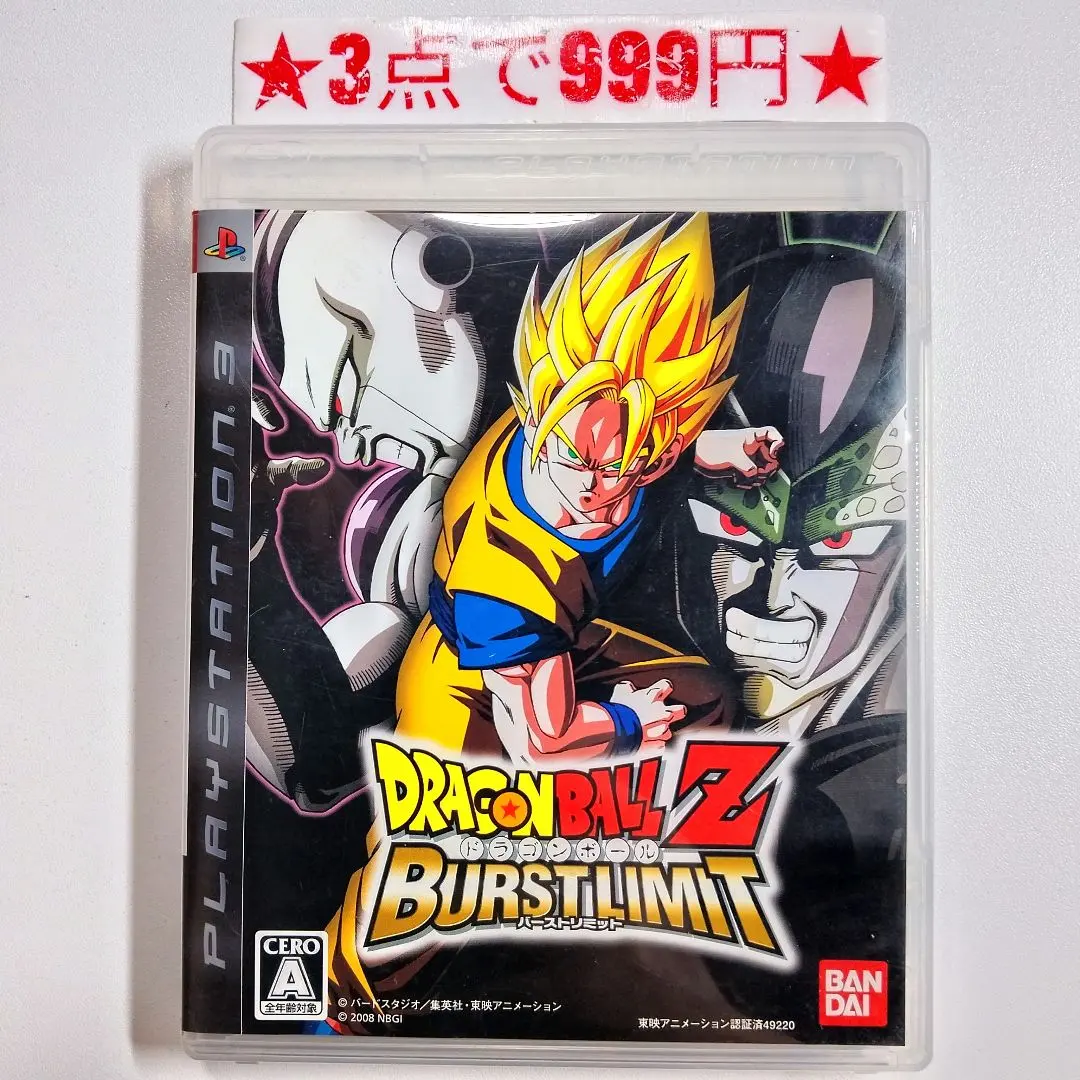 2026年最新】psvitaドラゴンボールソフトの人気アイテム - メルカリ