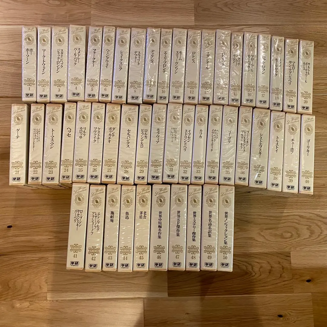 2026年最新】学研 世界文学全集の人気アイテム - メルカリ