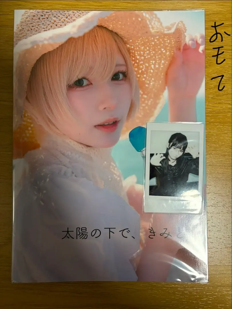 2026年最新】月海つくねの人気アイテム - メルカリ