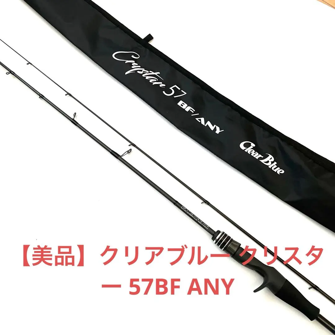 2026年最新】クリスター57エニーの人気アイテム - メルカリ