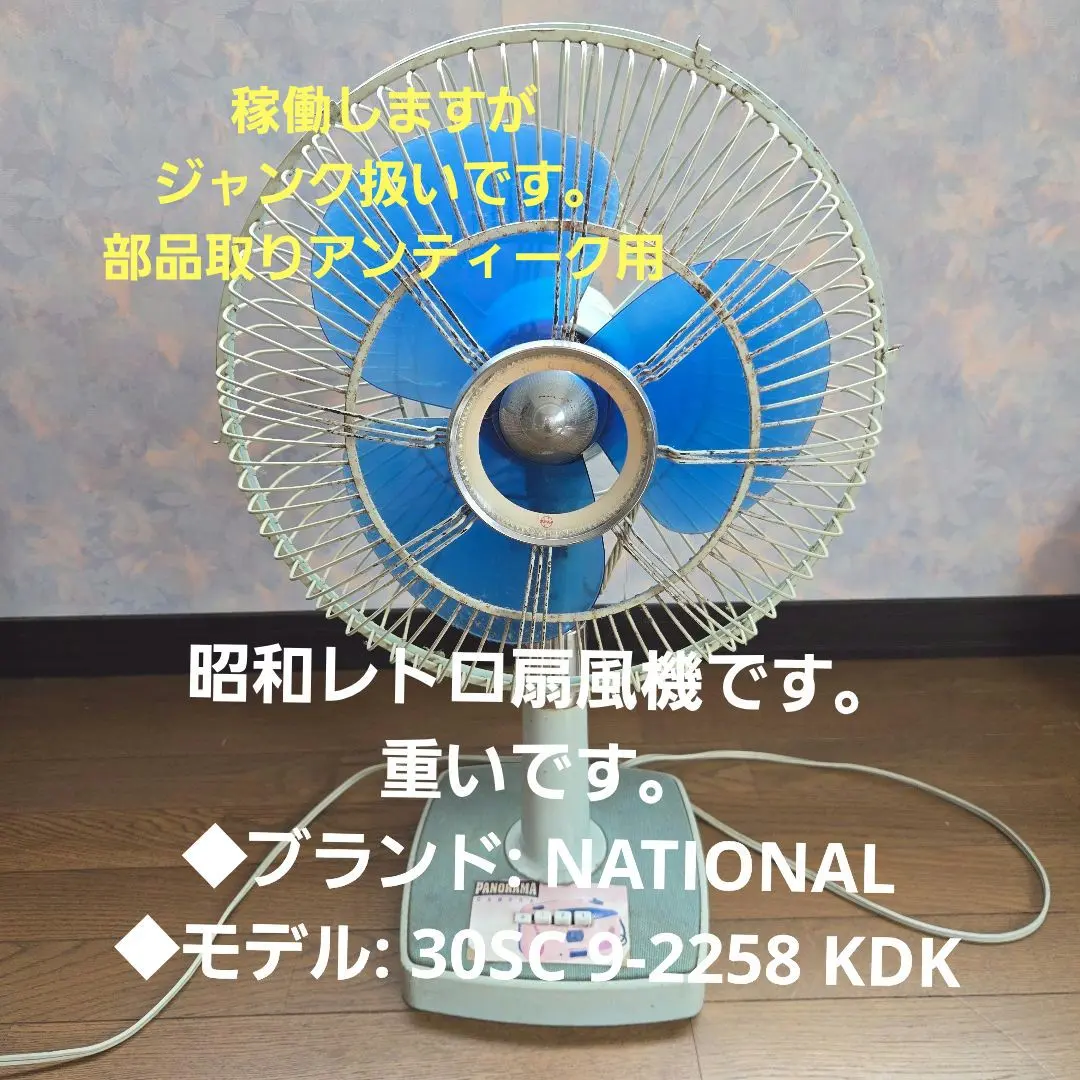 2026年最新】kdk 扇風機の人気アイテム - メルカリ