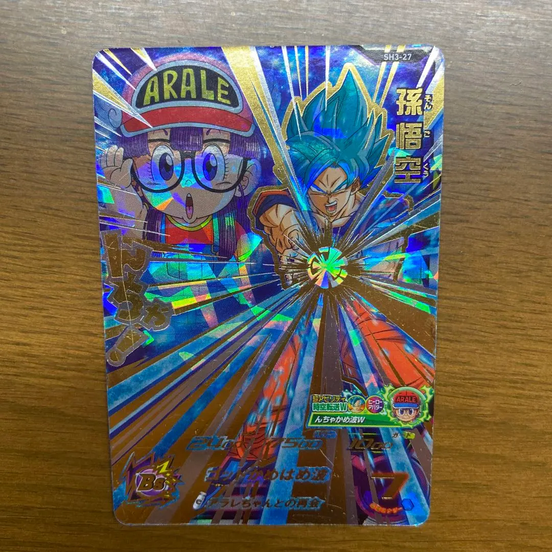 2026年最新】スーパードラゴンボールヒーローズ 孫悟空 アラレちゃんの