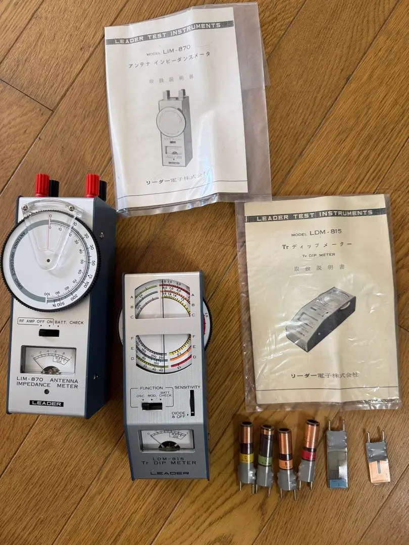 2026年最新】ディップメータの人気アイテム - メルカリ