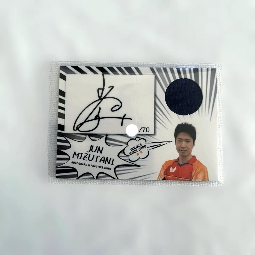 2026年最新】水谷隼 サインの人気アイテム - メルカリ