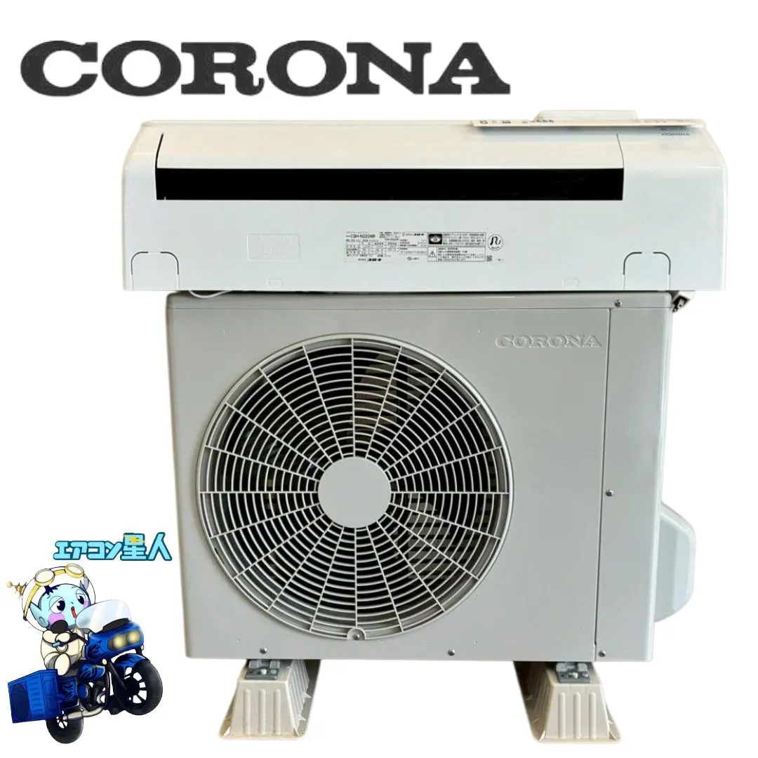 2026年最新】コロナ CSH-Wの人気アイテム - メルカリ