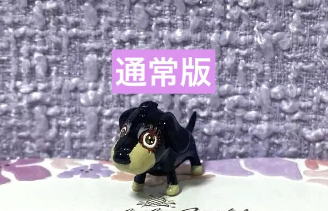 2026年最新】浜崎あゆみcdミニチュアの人気アイテム - メルカリ