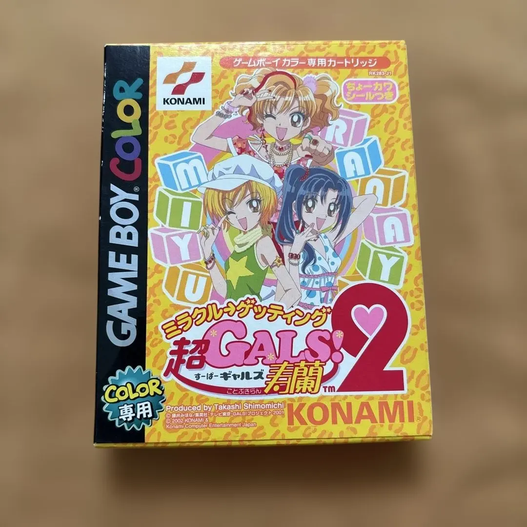 2026年最新】超GALS(スーパーギャルズ)!寿蘭の人気アイテム - メルカリ