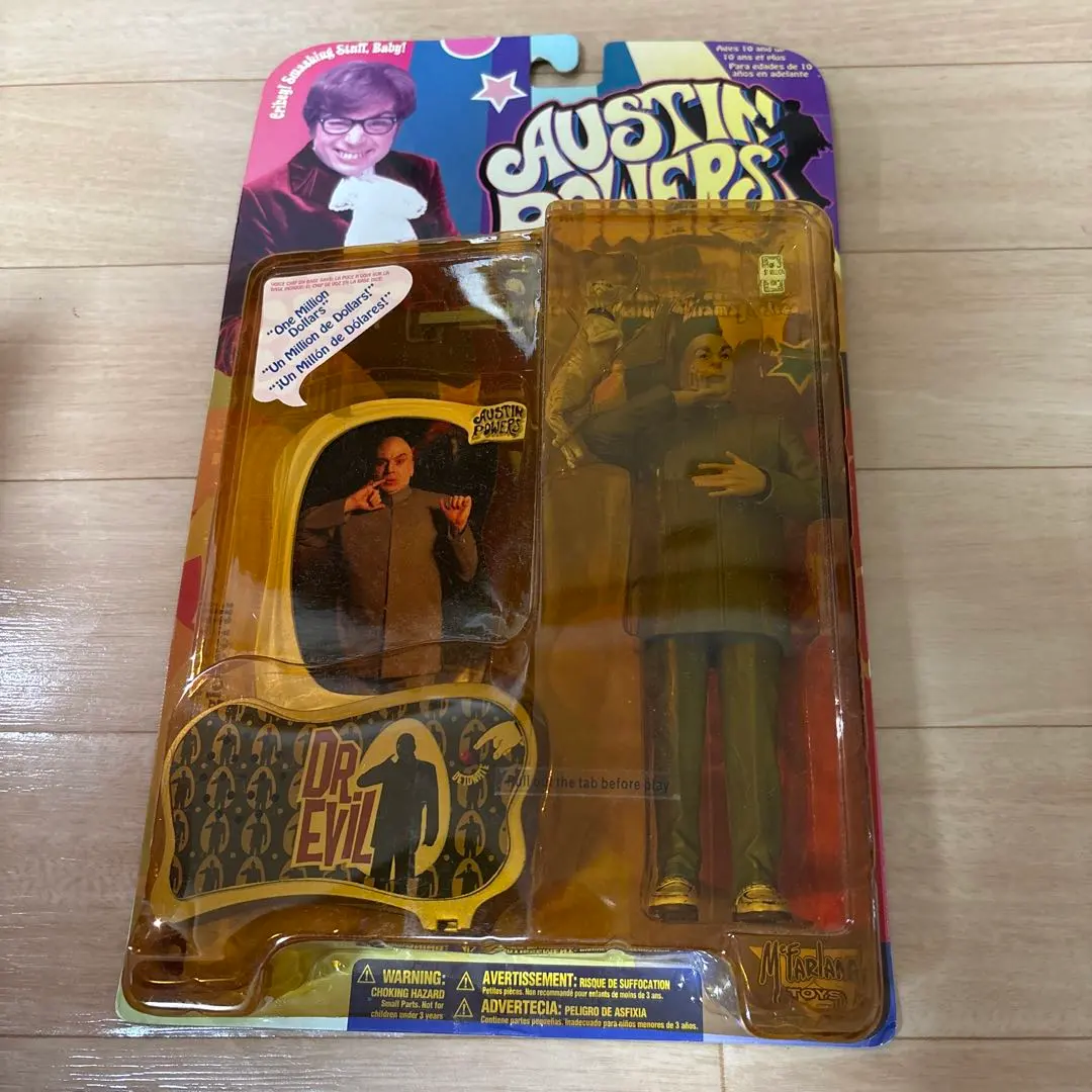 2026年最新】オースティンパワーズ フィギュアの人気アイテム - メルカリ