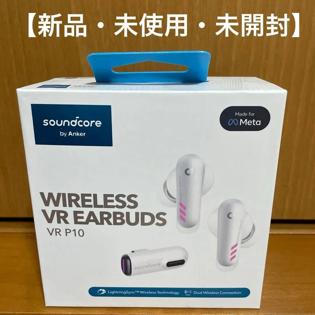稀有】全新未開封Anker Soundcore VR P10 ‐ Mercari 日本最大二手網購平台