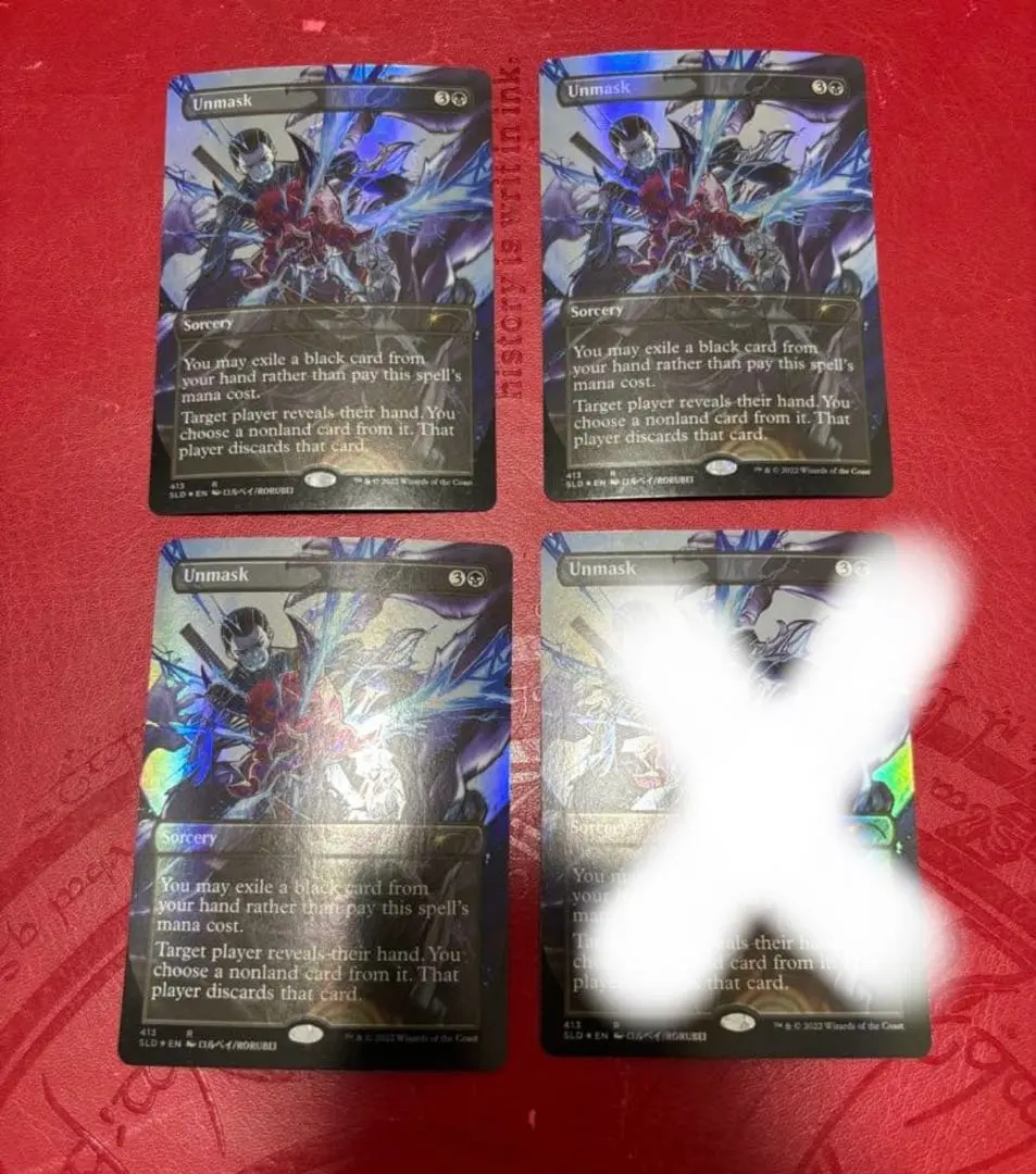 2026年最新】漆月魁渡 foilの人気アイテム - メルカリ