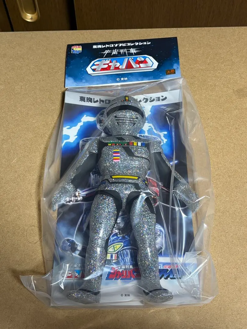 2026年最新】宇宙刑事ギャバン 蒸着ギャバンの人気アイテム - メルカリ