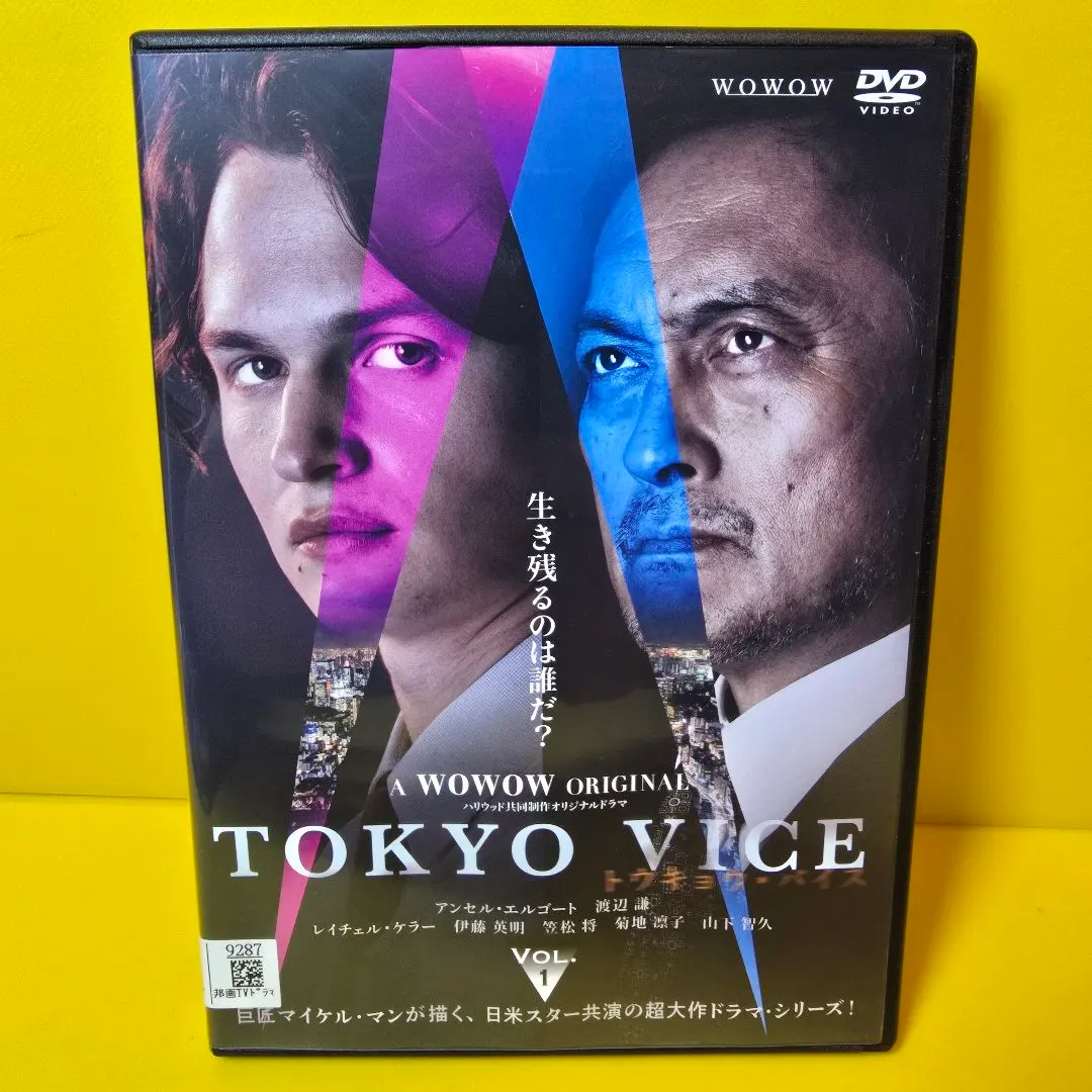 2026年最新】渡辺謙1990の人気アイテム - メルカリ