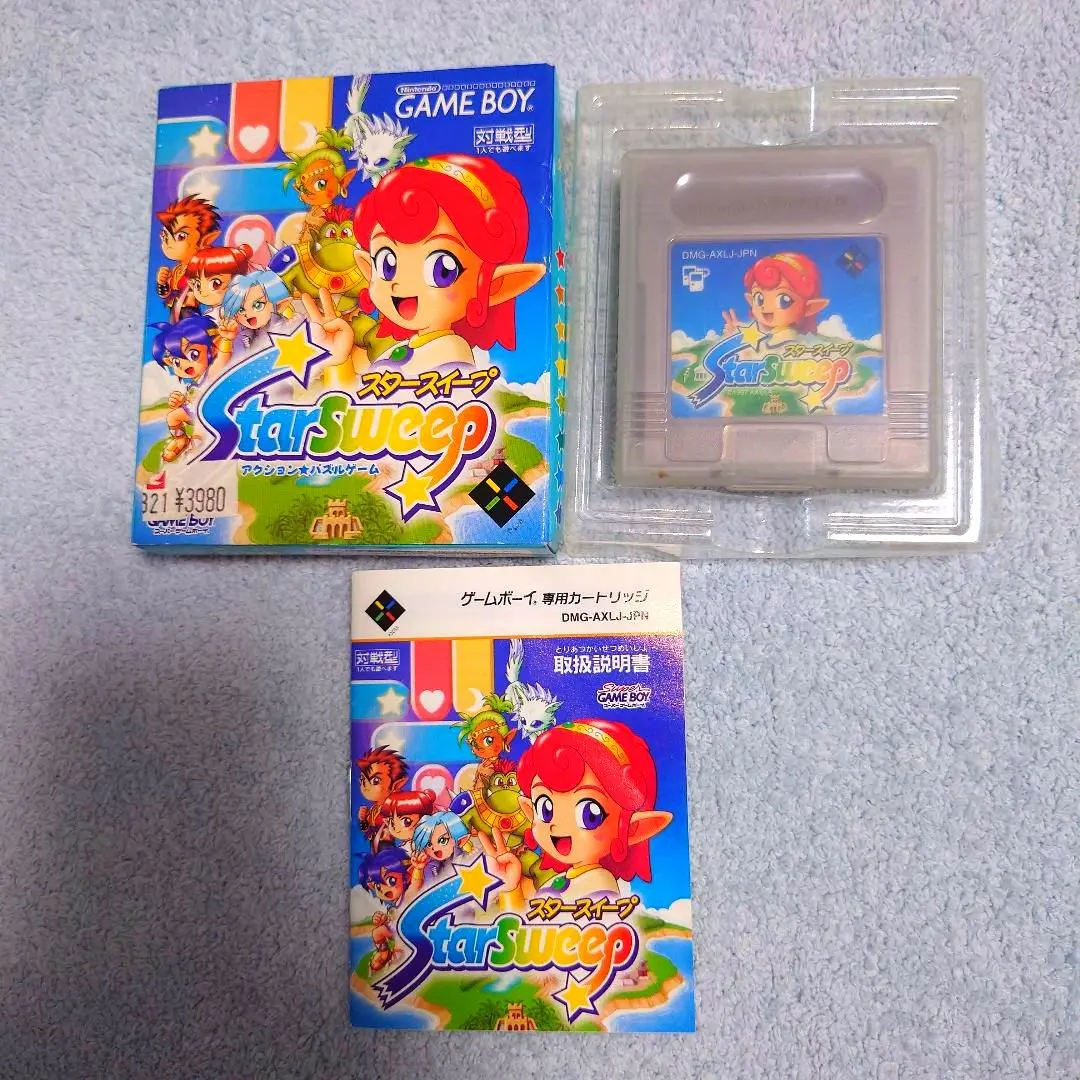 2026年最新】スタースイープの人気アイテム - メルカリ