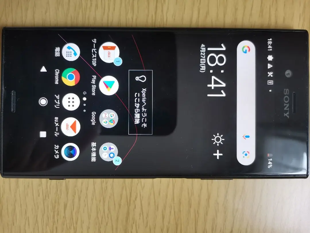 2026年最新】sov3 ジャンクの人気アイテム - メルカリ